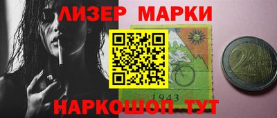 винт Азнакаево