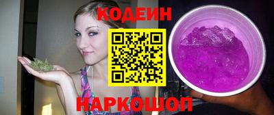 наркотики Азнакаево
