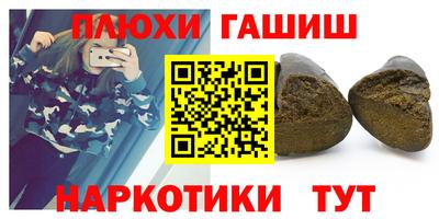 ALPHA PVP Абакан