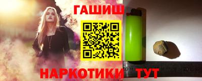 ALPHA PVP Абакан
