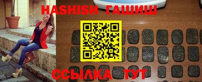 ALPHA PVP Абакан