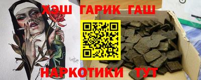 винт Азнакаево