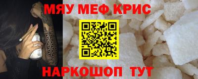 МДПВ Абинск