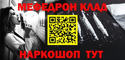 винт Азнакаево