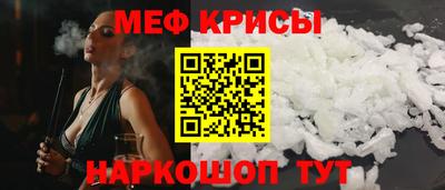 винт Азнакаево