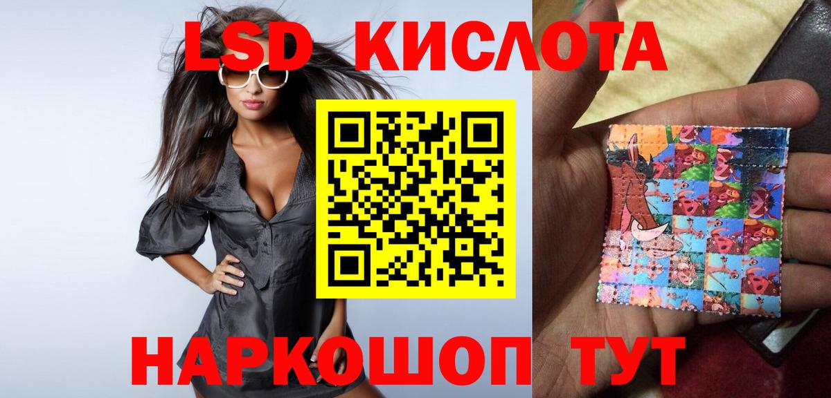 ЛСД экстази ecstasy  LSD-25 экстази ecstasy  Моздок  Вход с VPN 