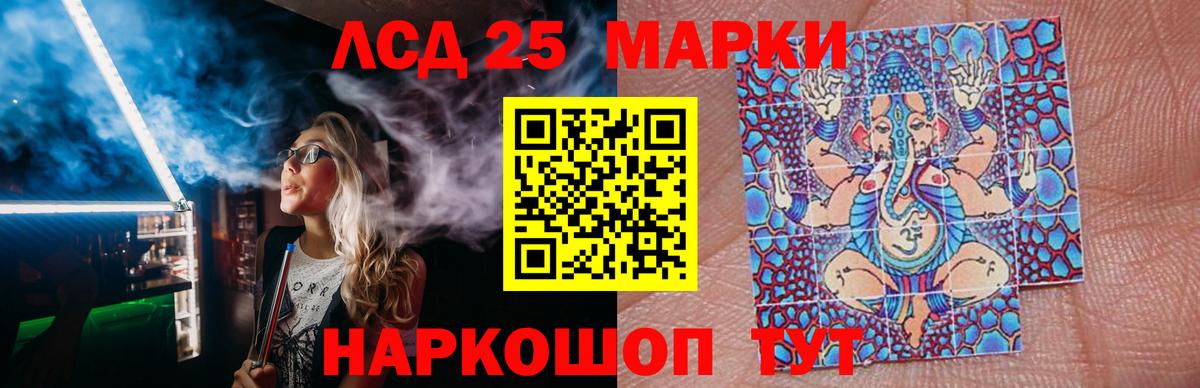 ЛСД экстази ecstasy Моздок