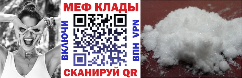 МЕФ мука Моздок