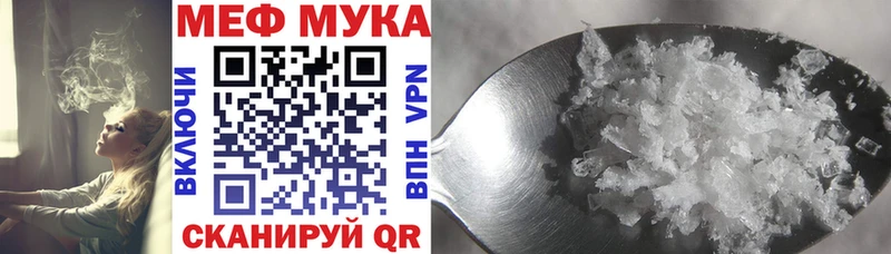 Меф мяу мяу  где найти наркотики  Моздок 