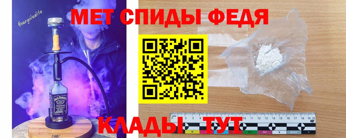 Первитин  Первитин Декстрометамфетамин 99.9%  Вход с VPN  Первитин Декстрометамфетамин 99.9%  Моздок 