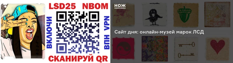 наркота  Моздок  Марки N-bome 1,5мг 