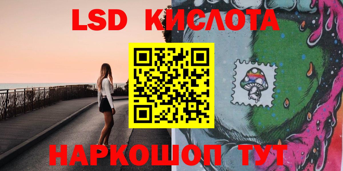 Марки NBOMe 1,8мг Моздок