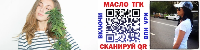 ТГК жижа  Моздок 