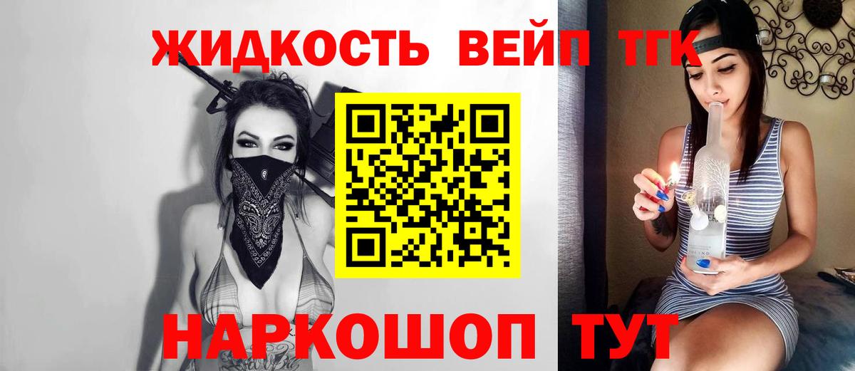 Гашиш Моздок