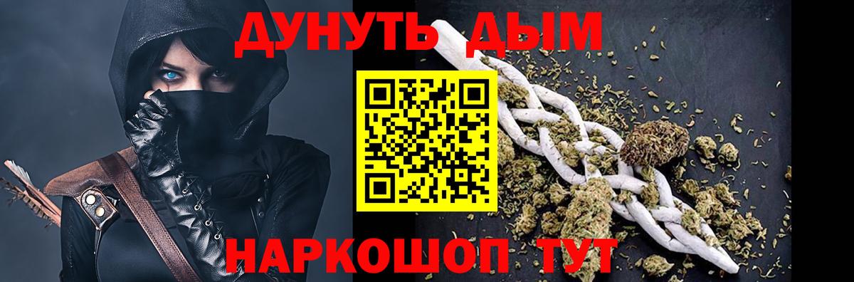 Марихуана Bruce Banner  Марихуана White Widow  Моздок  Вход с VPN  Бошки марихуана OG Kush 